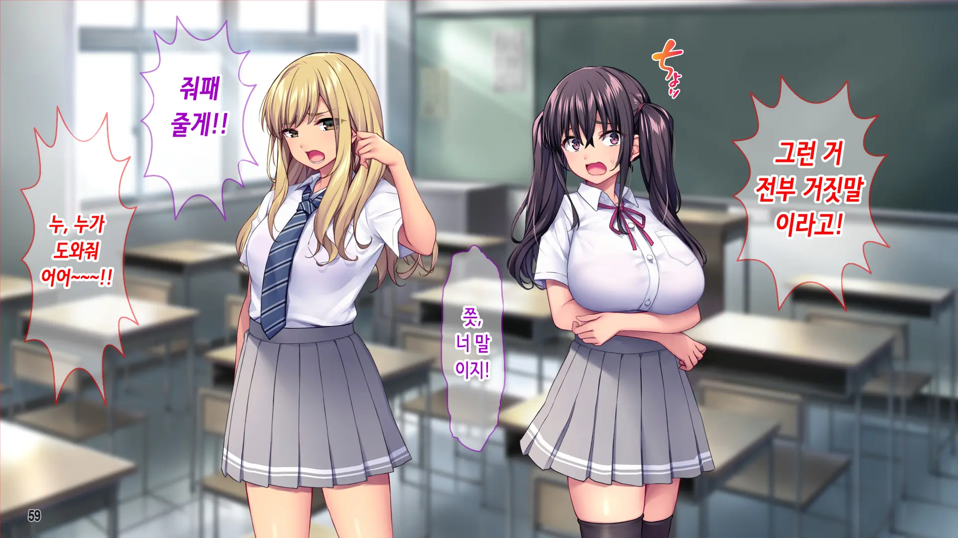 Tanetsuke Ojisan Ryu! Showaru Gyaru O Inran Mama Ni Suru Hoho! | 교배 아저씨 류! 성악 갸루를 음란 엄마로 만드는 방법